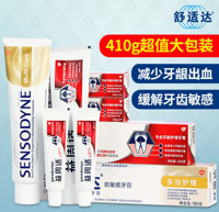 SENSODYNE 舒适达 多效护理180g +牙龈护理180g 赠 25g 旅行装