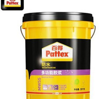 Pattex 百得 MW55 多功能防水涂料 （20Kg) 