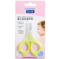 贝儿欣(BABISIL)婴儿安全不锈钢圆头指甲剪修甲工具带盖指甲刀 BS5033