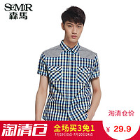 Semir 森马 男士拼接纯棉格子衬衫