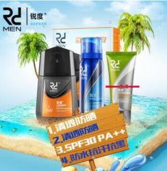 DUNK 锐度 男士水感防晒霜 100ml*2支 59元(买