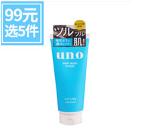 SHISEIDO 资生堂 uno 男士洁面乳 蓝色款 130g *5支