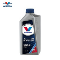 Valvoline 胜牌 All-Climate 星胜 全合成机油 SN 5W-40 1L 