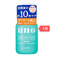 Uno 吾诺 男士三效合一调理乳液 敏感型 160ml*3瓶