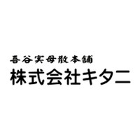 喜谷实母散本铺