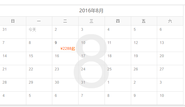 自由行:成都至大理5天4晚 往返含税机票+双廊