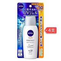 NIVEA 妮维雅 清爽防晒霜 SPF50 PA+++ 80g *4支