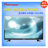 Pioneer 先锋 LED-40B550 40英寸 液晶电视