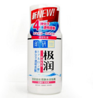 限地区：Mentholatum 曼秀雷敦 肌研 极润保湿乳液 90ml*3瓶+凑单品