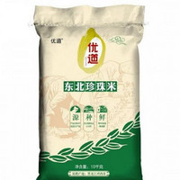 优道 东北珍珠米 10kg 