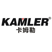 KAMLER/卡姆勒