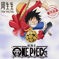 #情人礼#送给胆小又善良的你:Chow Sang Sang 周生生 海贼王系列ONE PIECE乔巴串珠89007P
