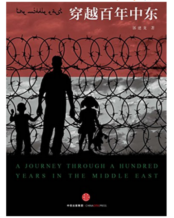 促销活动:亚马逊中国一周Kindle特价书(共109册