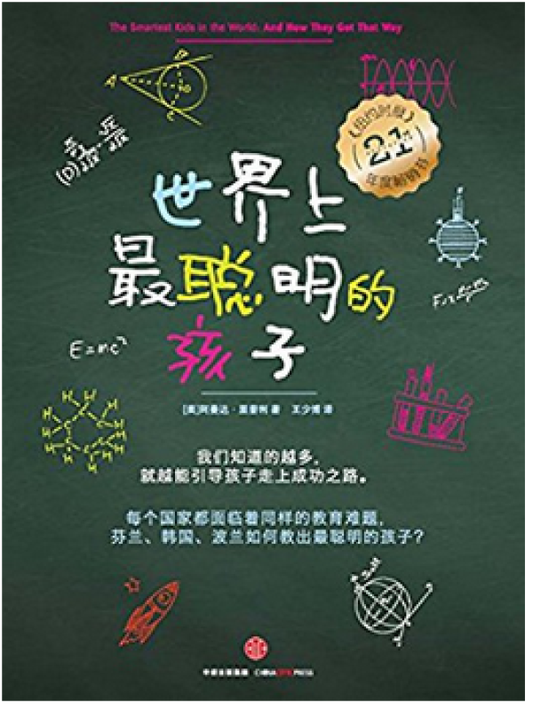 促销活动:亚马逊中国一周Kindle特价书(共109册
