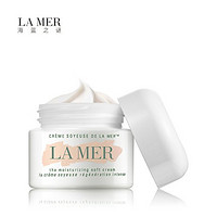 LA MER 海蓝之谜 Creme de la Mer Moisturizing Cream 精华面霜 30ml soft cream