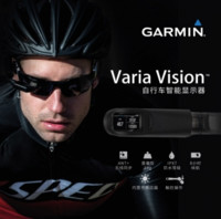 GARMIN 佳明 Varia Vision 智能头戴显示器 