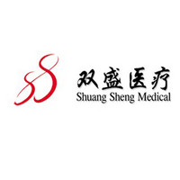 ShuangshengMedical/双盛医疗