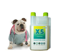 X5 广谱高效宠物消毒液 500ML