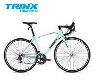 TRINX 千里达 闪电R700弯把公路车 16速 700C