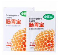 ehd 肠胃宝益生菌10包*2+凑单品  