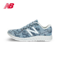 new balance Fresh Foam Boracay 逐光夜驰系列 男子缓震跑鞋*2双