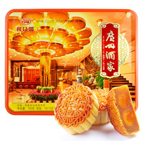 #一周热征#中秋#每逢佳节倍思亲:钟情于 广州酒家 利口福 双黄莲蓉月饼_开箱晒物_什么值得买