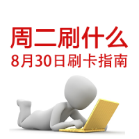 爱奇艺 VIP会员套餐 买3个月 送3个月(可用券)