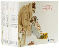 《艾特熊和赛娜鼠》（共21册）+《蓬头安经典故事集 第1辑》(套装共6册)