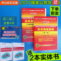 0点移动端:菊与刀(精装典藏插图版) 9.9元_京东