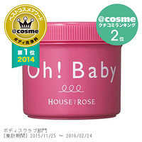 凑单品：HOUSE OF ROSE Oh! Baby 肌肤磨砂膏 570g