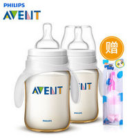 飞利浦 AVENT 新安怡 宽口径经典PES奶瓶对装 9oz/260ml