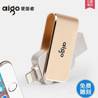 aigo 爱国者 U盘 32G