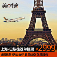 费提示:广发信用卡外币账户消费开征手续费 后