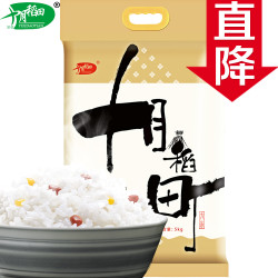 11点11城:十月稻田 秋田稻町大米 5kg 16.45元