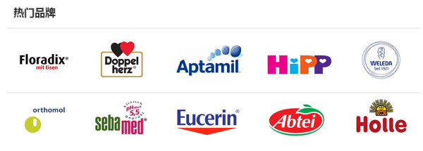 海淘活动:DC德式康线上药房 家中常备药专场 