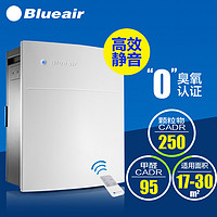 Blueair 布鲁雅尔 270E 家用型空气净化器