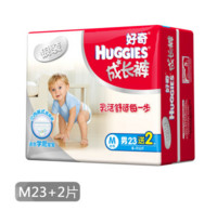 HUGGIES 好奇 银装 婴儿成长裤【男】 M23+2片