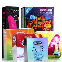 durex 杜蕾斯 安全套 共24只（杜蕾斯8只+其他16只+振动棒+野战盒）