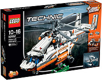 LEGO 乐高 Technic 科技系列 42052 重型双旋翼运输直升机