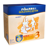 Friso 美素佳儿 金装 幼儿配方奶粉 3段 1200g