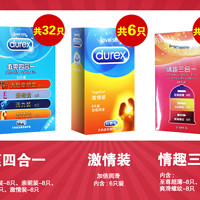 durex 杜蕾斯 安全套激爽4合1＋激情6+玩范24 共62只