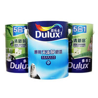 Dulux 多乐士 竹炭清新居5合1哑光墙面漆(A895*2)+无添加底漆(A914)套装