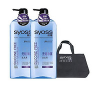 syoss 丝蕴 无硅净屑 洗发水750ml*2瓶+赠品