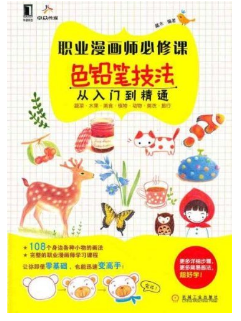 促销活动: 亚马逊中国 一周Kindle特价书 华章图