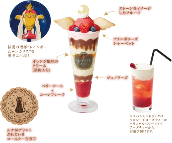 :跟着小编一起喊 Moon Power,Make Up~ 日本殿