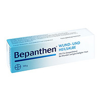 BAYER 拜耳 Bepanthen 创伤修复 护臀霜 100g