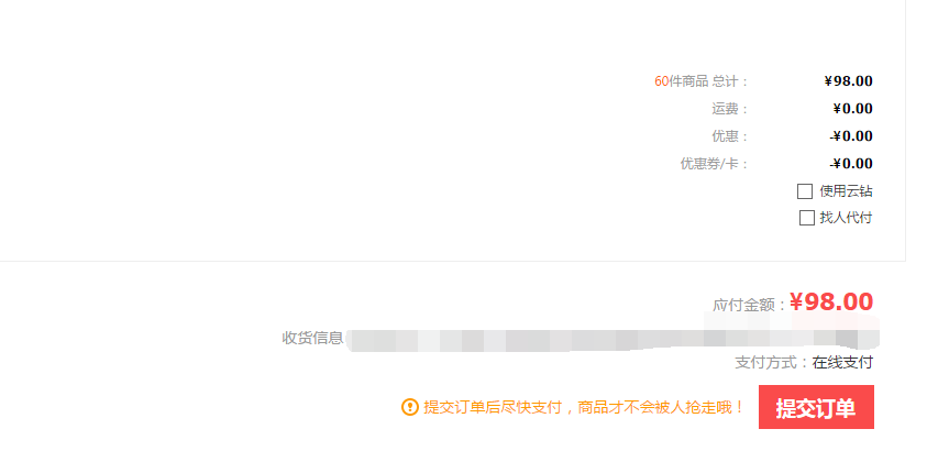 Ocean Spray 优鲜沛 蔓越莓复合果汁饮料 多味