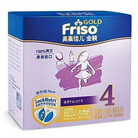 再降价：Friso 美素佳儿 婴儿配方奶粉4段盒装 1200g *8件