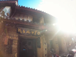 特价机票:杭州-丽江\/芒市\/版纳\/保山5天4晚往返