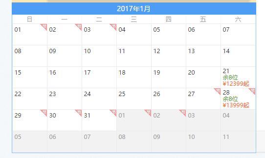 春节班期:上海至葡萄牙+西班牙12日跟团游(往